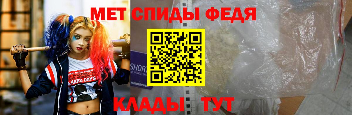 Нефтекамск  Amphetamine Розовый  АМФ  Вход с VPN 