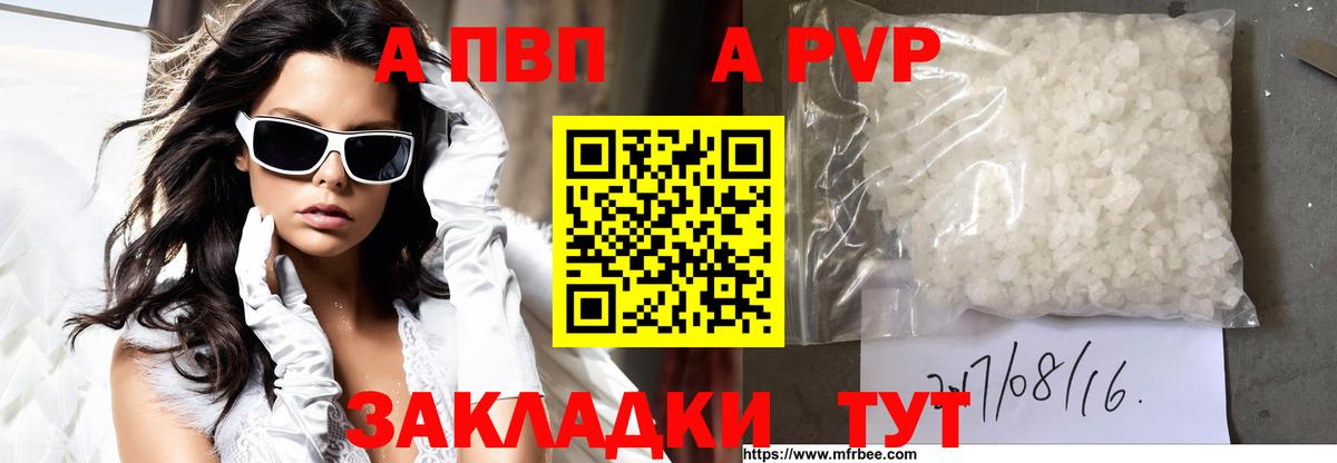 Alpha-PVP СК КРИС Нефтекамск