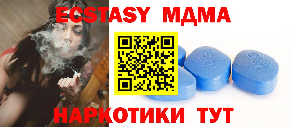 Ecstasy диски Нефтекамск