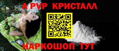 стаф Свободный