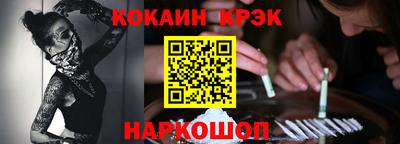 меф VHQ Севастополь
