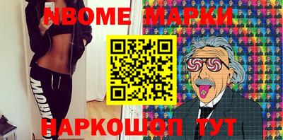 трава Рузаевка