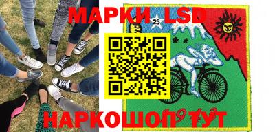 трава Рузаевка