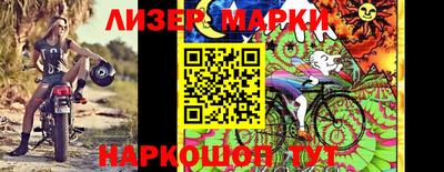 трава Рузаевка