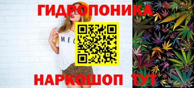 трава Рузаевка