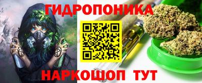 трава Рузаевка