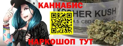 меф VHQ Севастополь