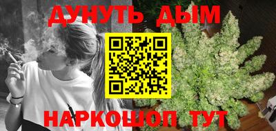меф VHQ Севастополь
