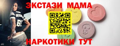 трава Рузаевка
