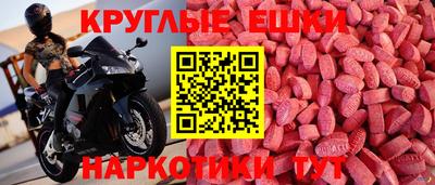 шишки Рязань