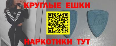меф VHQ Севастополь