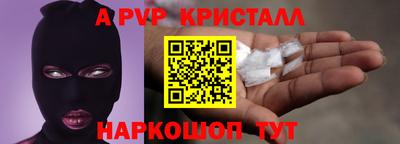 шишки Рязань