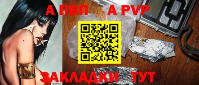 МДПВ Рыбинск