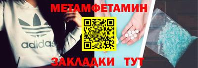 меф VHQ Севастополь