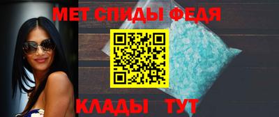 трава Рузаевка