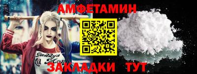 трава Рузаевка