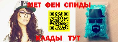 трава Рузаевка