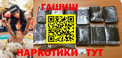 трава Рузаевка