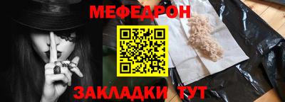 дмт Северобайкальск