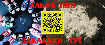 трава Рузаевка