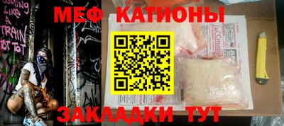 трава Рузаевка