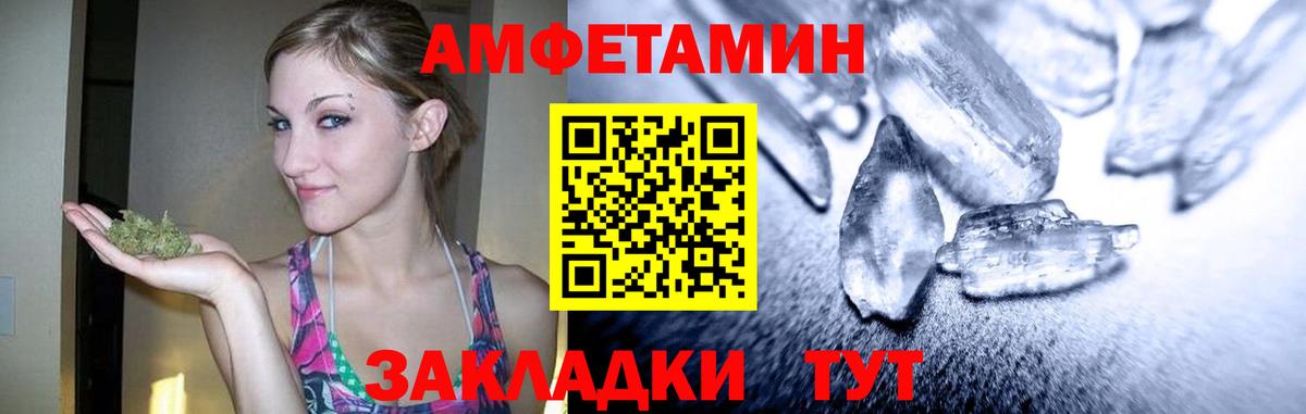 Первитин мет Нефтекамск