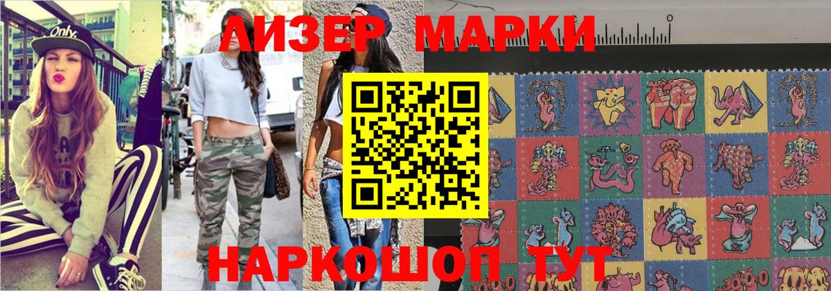 Марки N-bome 1,8мг Нефтекамск