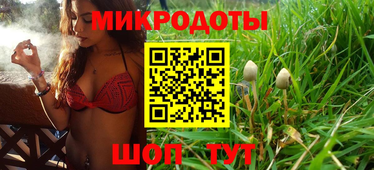 Псилоцибиновые грибы ЛСД  Вход с VPN  Нефтекамск 