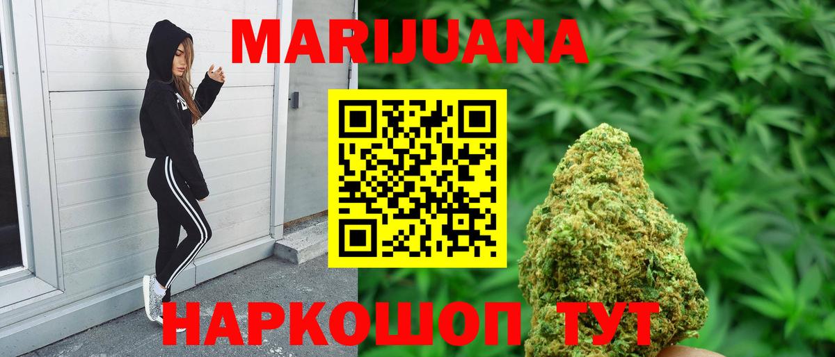 Шишки марихуана THC 21%  Вход с VPN  Нефтекамск  Марихуана OG Kush  Канабис Bruce Banner  Канабис ГИДРОПОН 